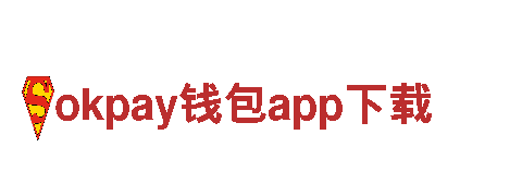 专业人力管理服务，okpay钱包app下载公司助您招聘更合适的员工